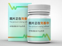 注射用伏欣奇拜单抗价格对比 200mg 金蓓欣
